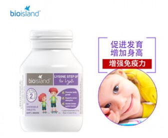 Bioisland 青少年长高黄金助长素2段 90粒 Bioisland 青少年长高黄金助长素2段 90粒